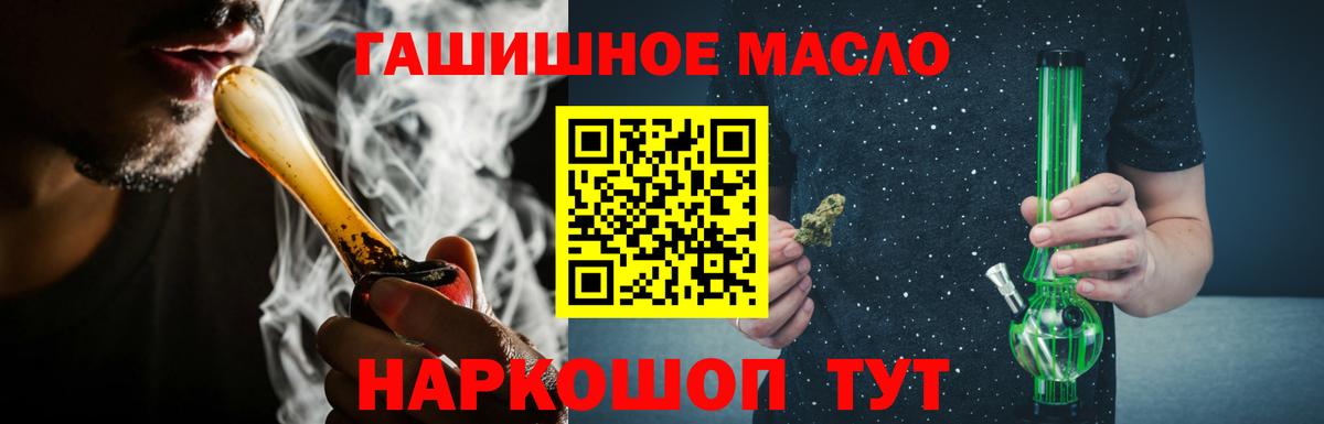 ТГК вейп с тгк  ТГК вейп с тгк  Великий Устюг  где купить наркоту  Вход с VPN 