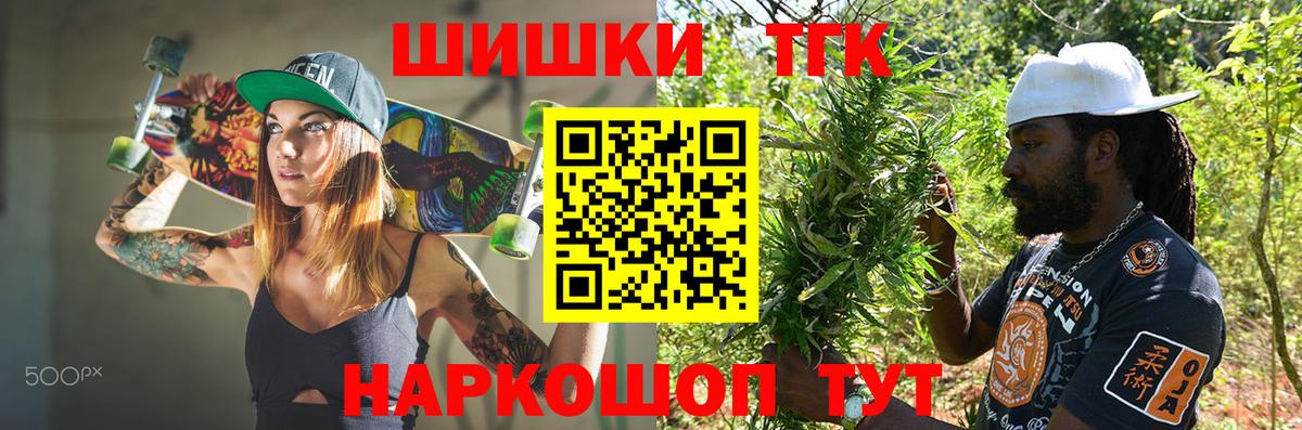 Бошки марихуана конопля  МАРИХУАНА Bruce Banner  Великий Устюг  МАРИХУАНА семена  Вход с VPN 