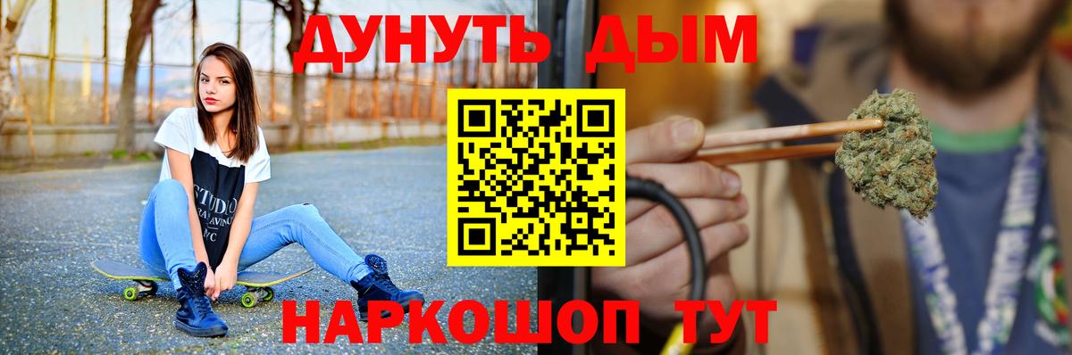 Каннабис марихуана Великий Устюг